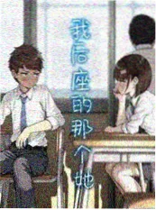 我们一起去露营综艺海报