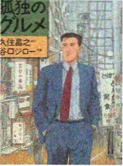电梯里的第七个人短剧海报