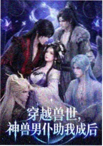 会说话的邮筒动画海报