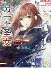 三分钟退婚短剧海报