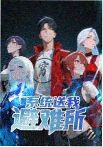 末班车之后动画海报