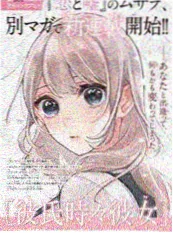 迟到的婚书短剧海报